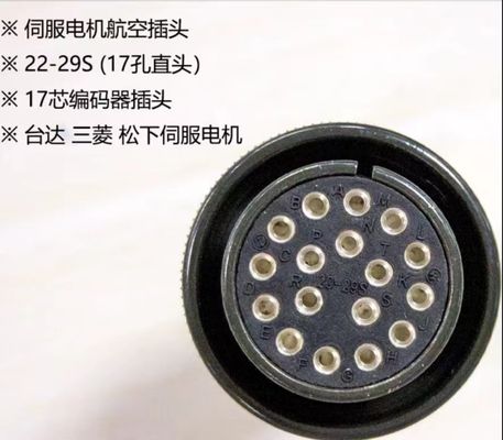 Voltage Rating 1000V Servo Motor Connectors Crimp / Solder Termination Type