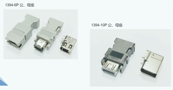 3M SM-14P - 50 PIN Male Female Connectors 1394 Seriers 6P 10P  Y, JT 1S Seriers