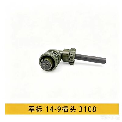 QMS5015 Aviation Plug Socket with 1000V Voltage Rating and Silver/Gold Contact Plating for Industrial Automation